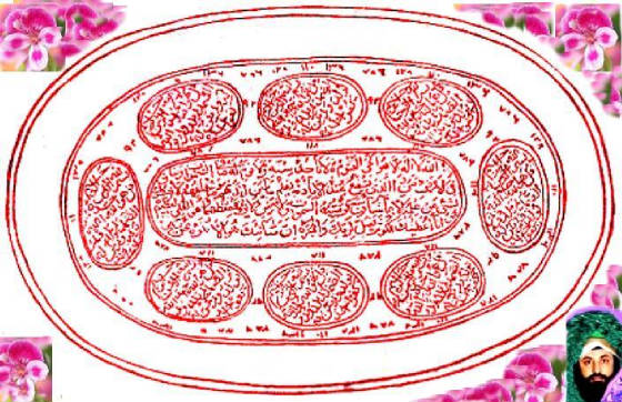 iaddedtheseflowertotheayatulkurseemashallah.jpg